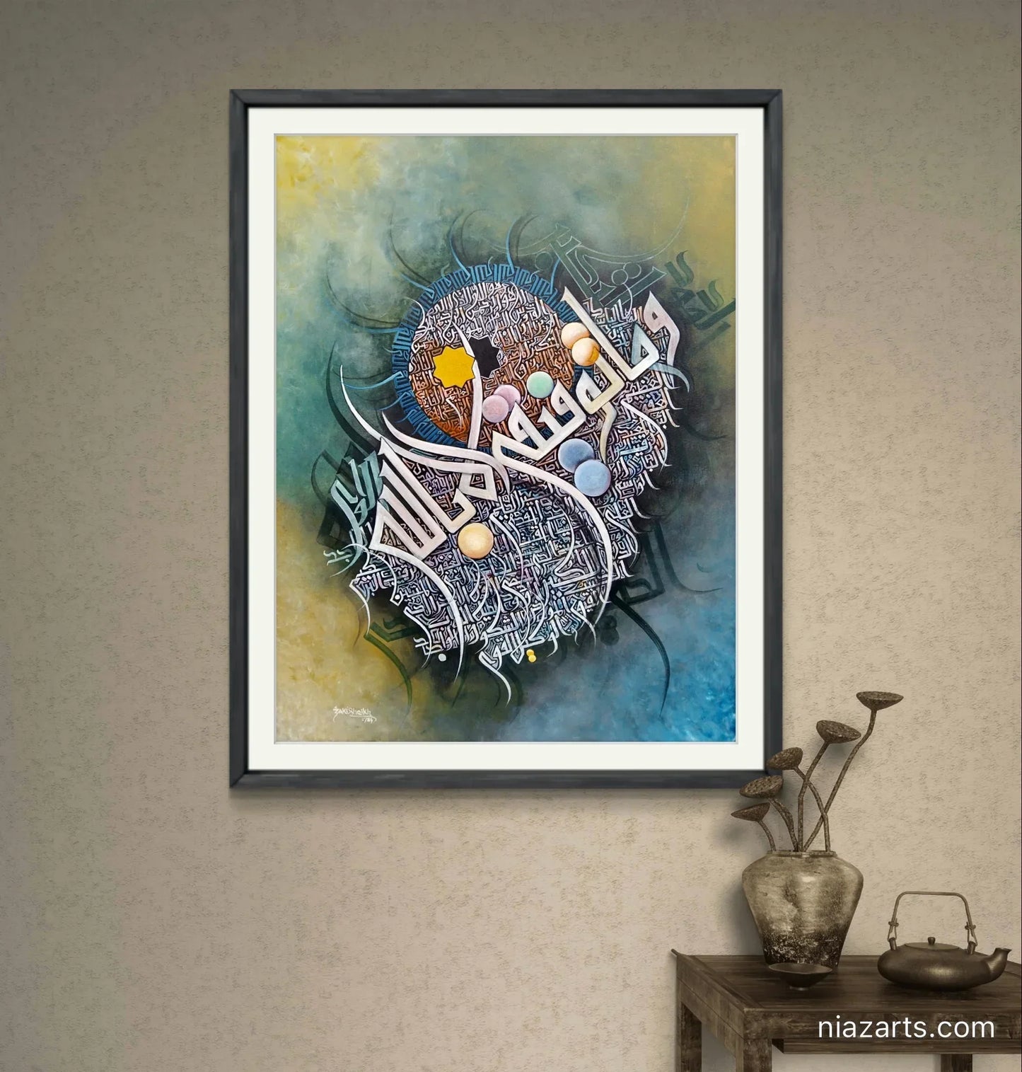 Asma-ul-Husna 99 - Niaz Arts