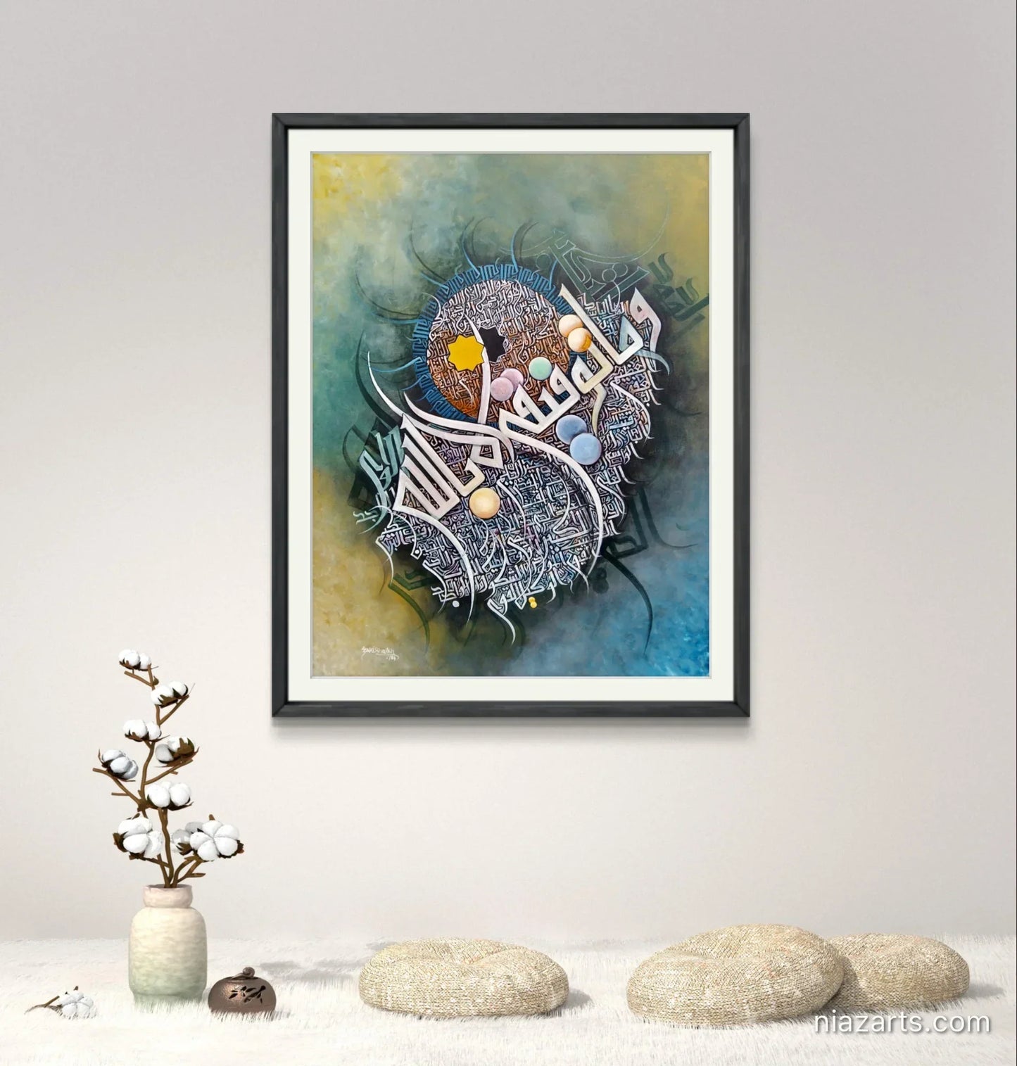 Asma-ul-Husna 99 - Niaz Arts