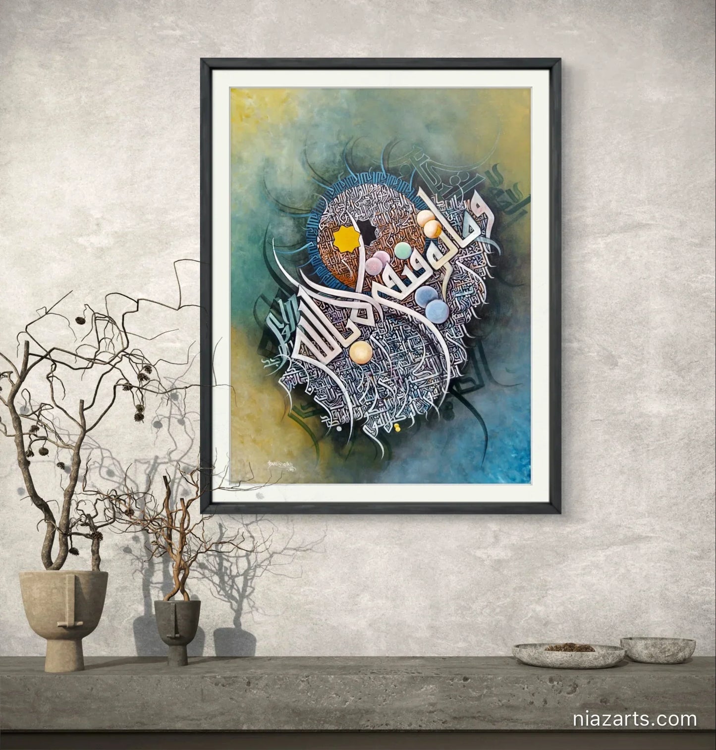 Asma-ul-Husna 99 - Niaz Arts