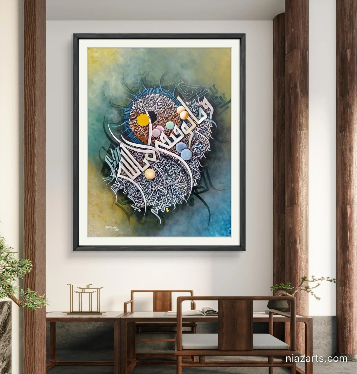 Asma-ul-Husna 99 - Niaz Arts