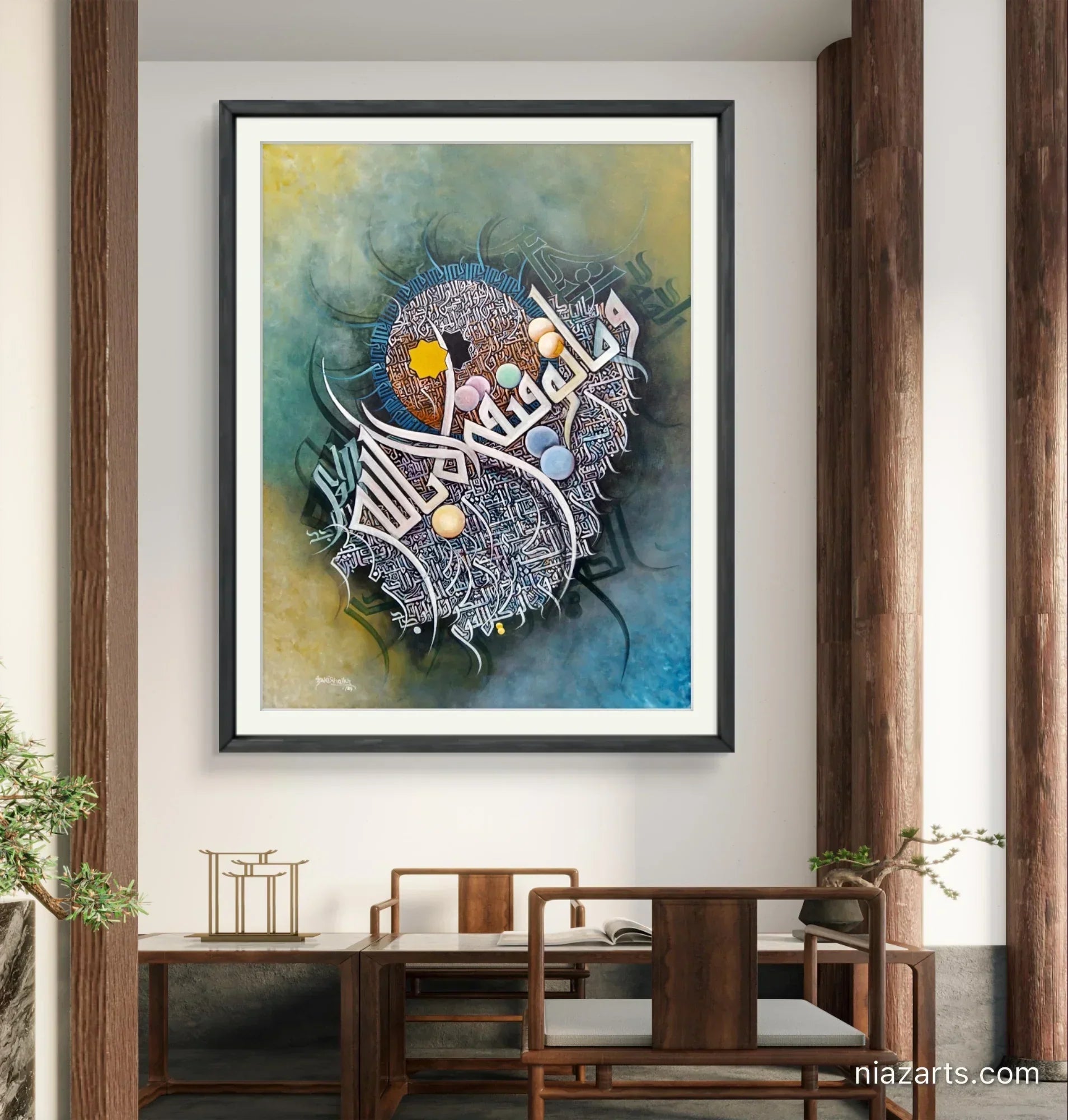 Asma-ul-Husna 99 - Niaz Arts