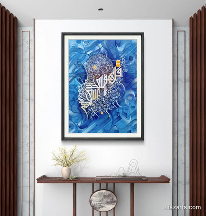 Four Qul Bluiesh Premium z' - Niaz Arts