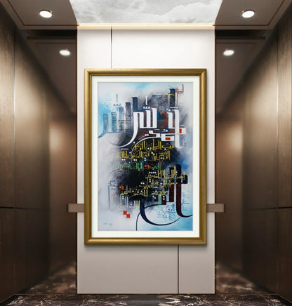 Alhumdulillah Surah Fateha - Niaz Arts