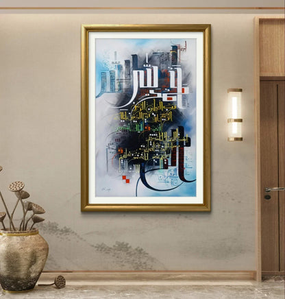 Alhumdulillah Surah Fateha - Niaz Arts