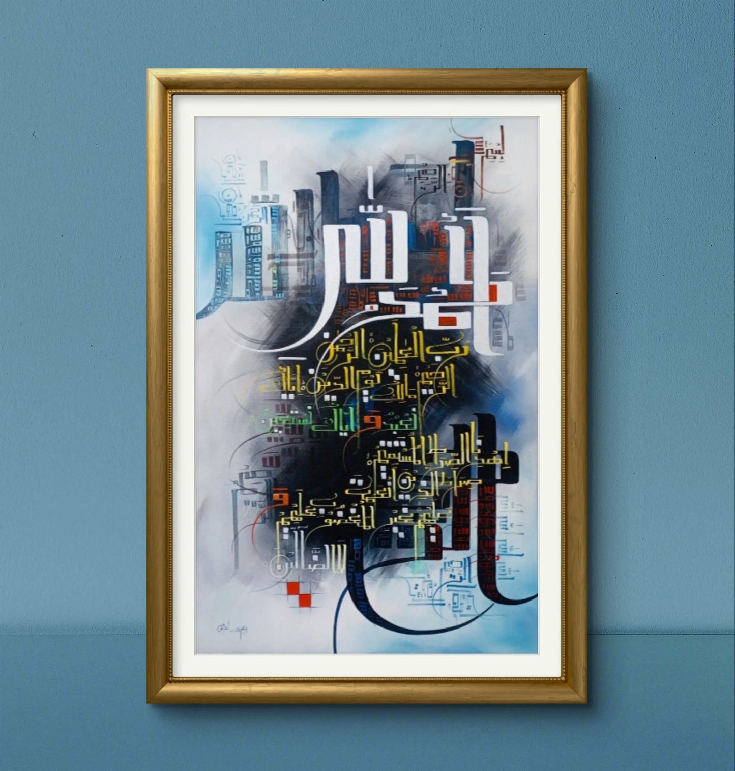 Alhumdulillah Surah Fateha - Niaz Arts