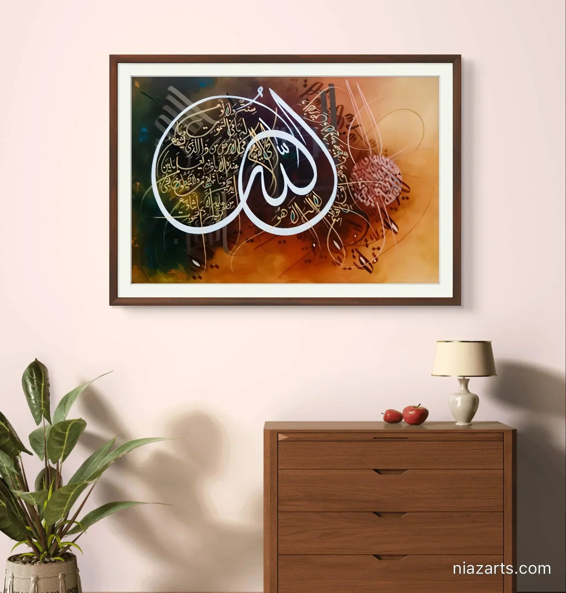 Ayat Al Qursi Brown & Gold - Niaz Arts