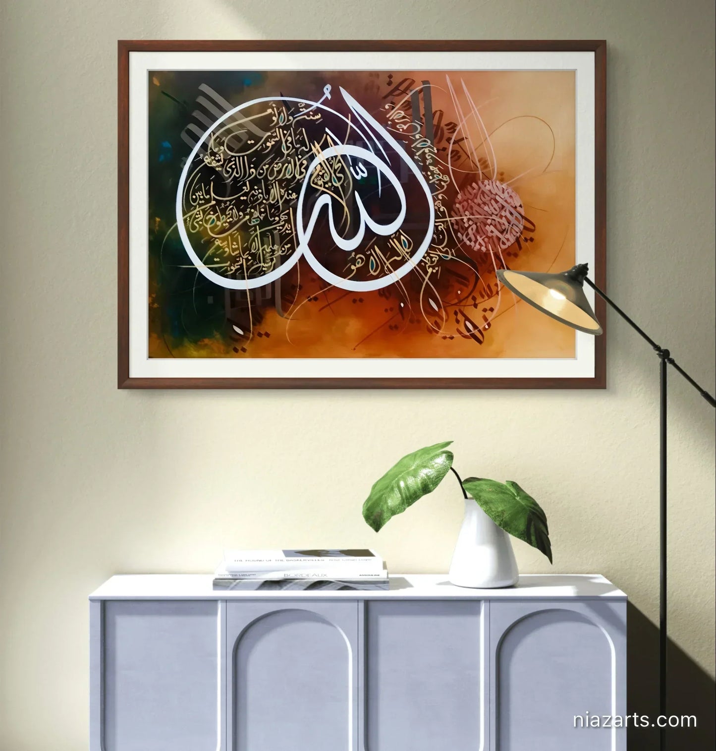 Ayat Al Qursi Brown & Gold - Niaz Arts