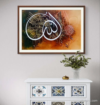 Ayat Al Qursi Brown & Gold - Niaz Arts