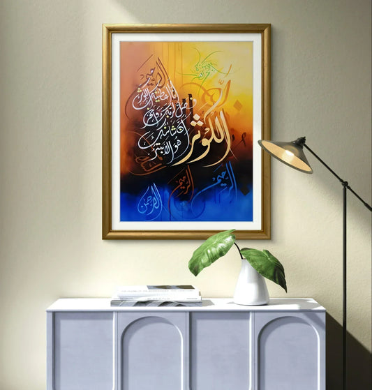 Surah Kusar Dark Modern Style - Niaz Arts