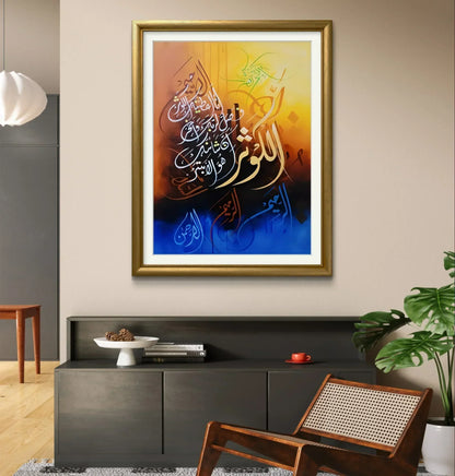 Surah Kusar Dark Modern Style - Niaz Arts