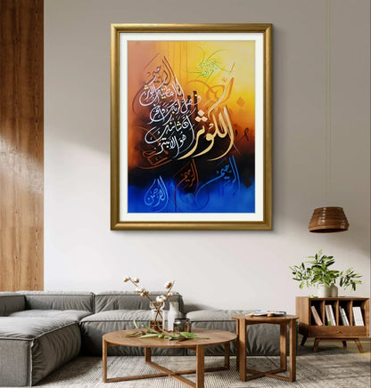 Surah Kusar Dark Modern Style - Niaz Arts