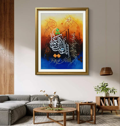Surah Kusar Modern Style' - Niaz Arts