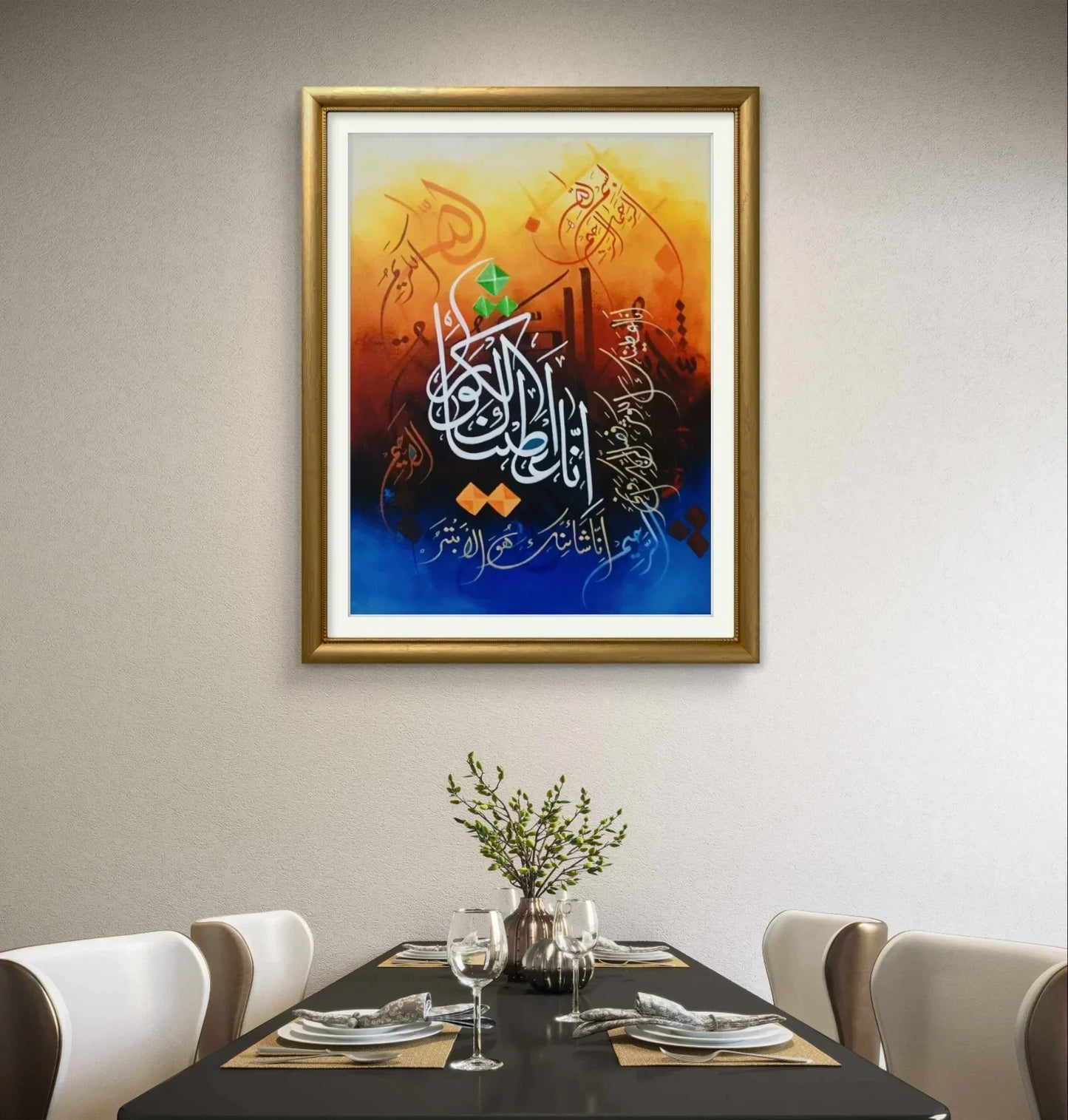 Surah Kusar Modern Style' - Niaz Arts