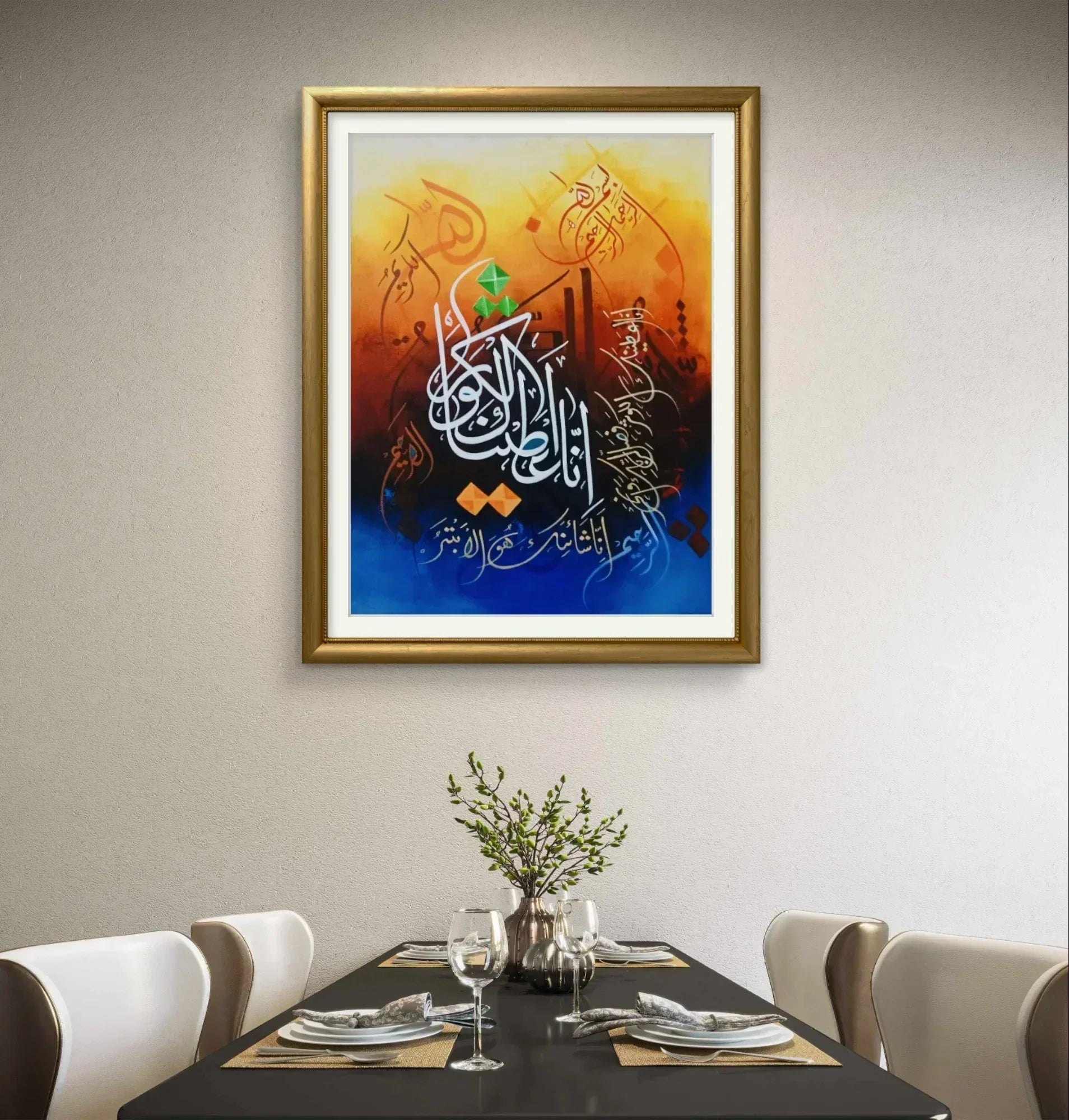 Surah Kusar Modern Style' - Niaz Arts