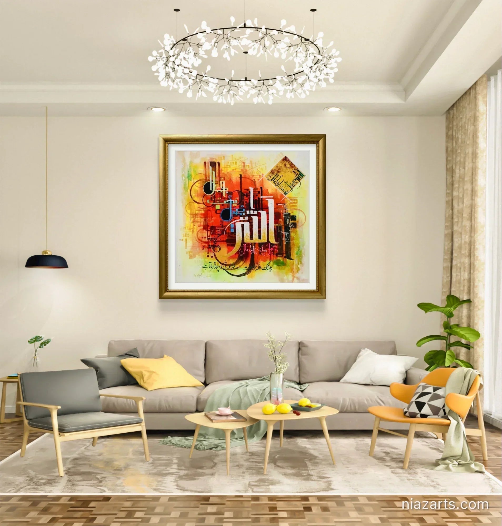 Inna Allah Jameel Yuhibbu Premium - Niaz Arts