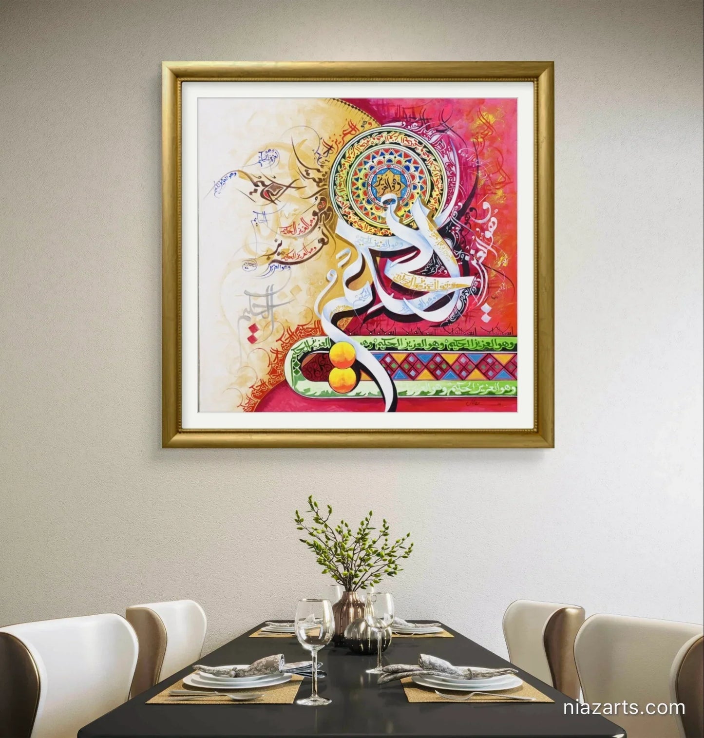 Waho Al Aziz Ul Hakeem Ayat Premium - Niaz Arts