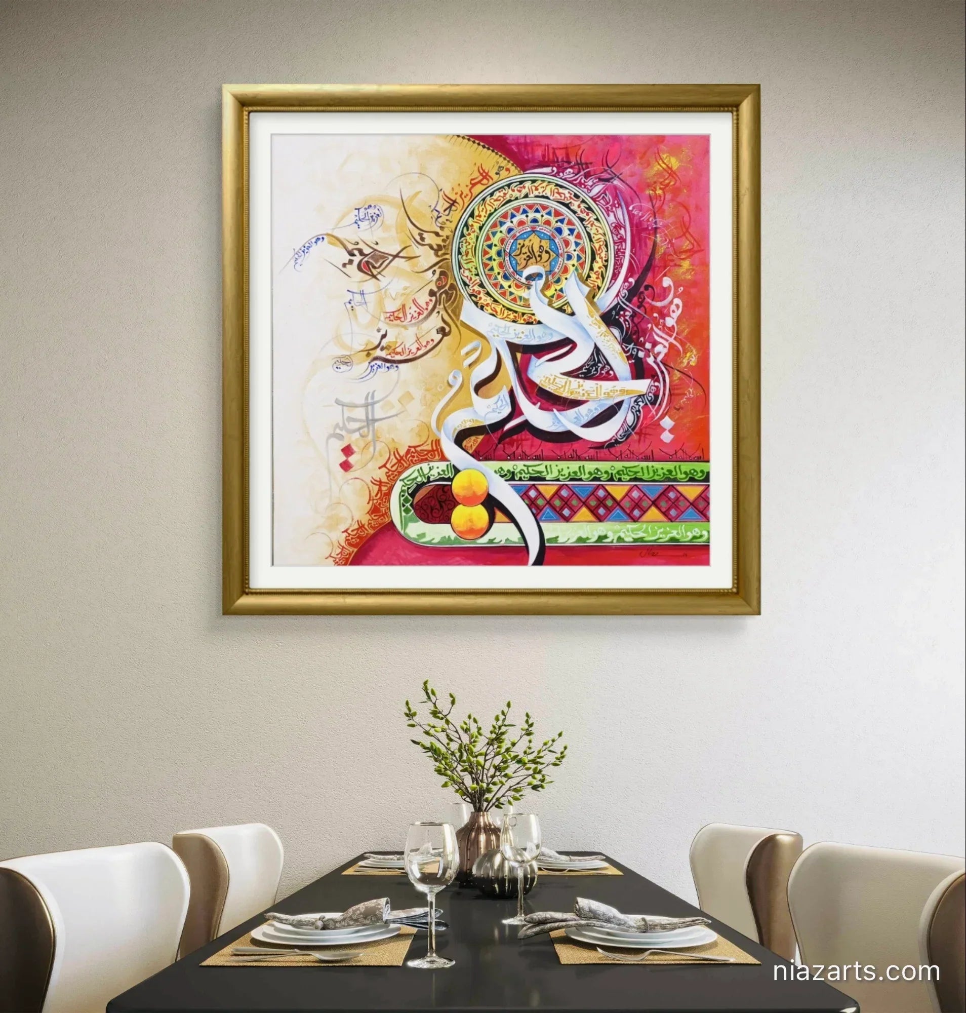 Waho Al Aziz Ul Hakeem Ayat Premium - Niaz Arts