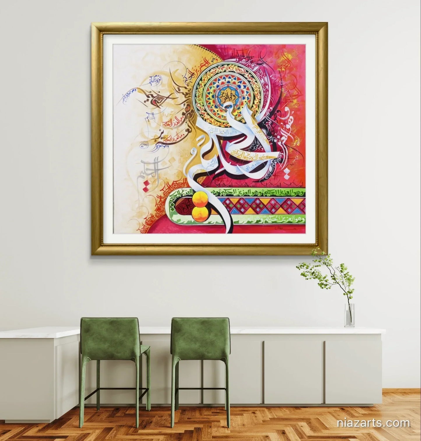 Waho Al Aziz Ul Hakeem Ayat Premium - Niaz Arts