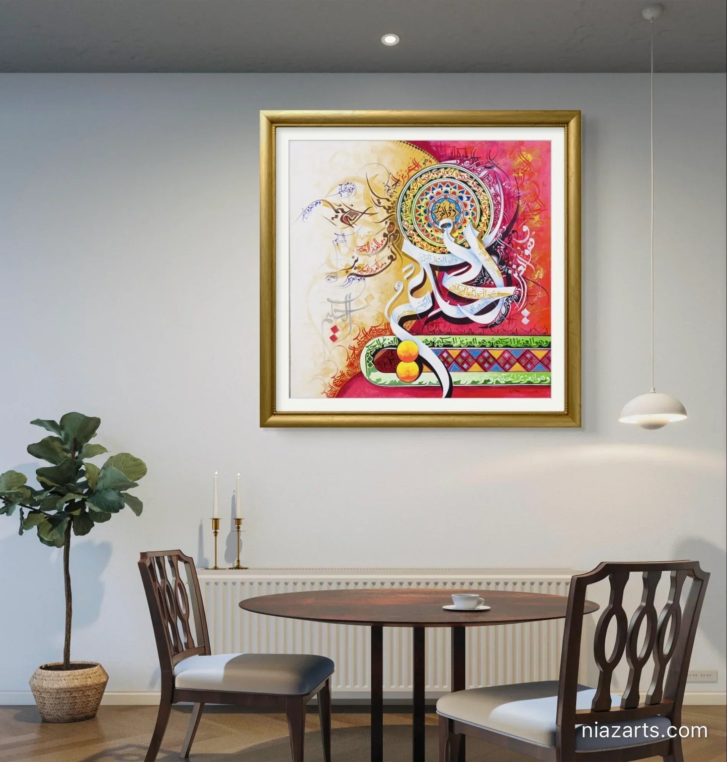 Waho Al Aziz Ul Hakeem Ayat Premium - Niaz Arts