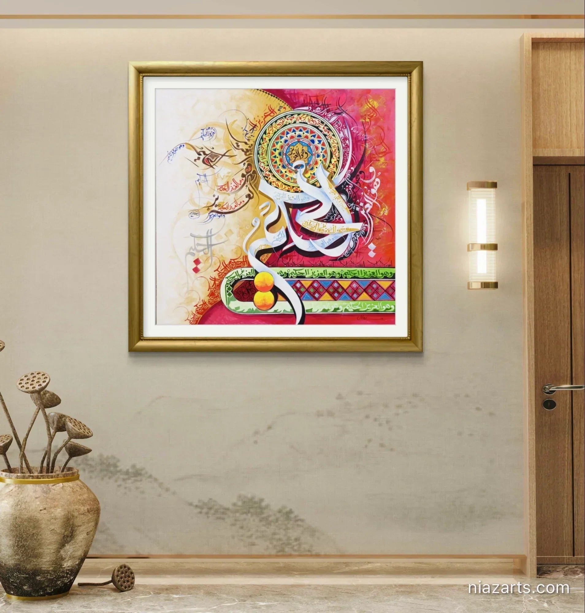 Waho Al Aziz Ul Hakeem Ayat Premium - Niaz Arts