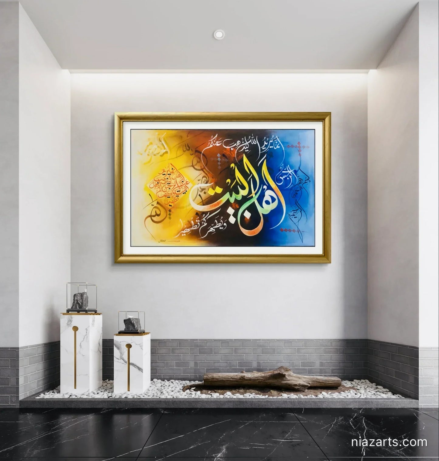 Al-Tatheer Ayat Modern Style - Niaz Arts