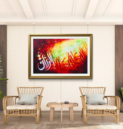 Ar-Razzaq Deep Red - Niaz Arts
