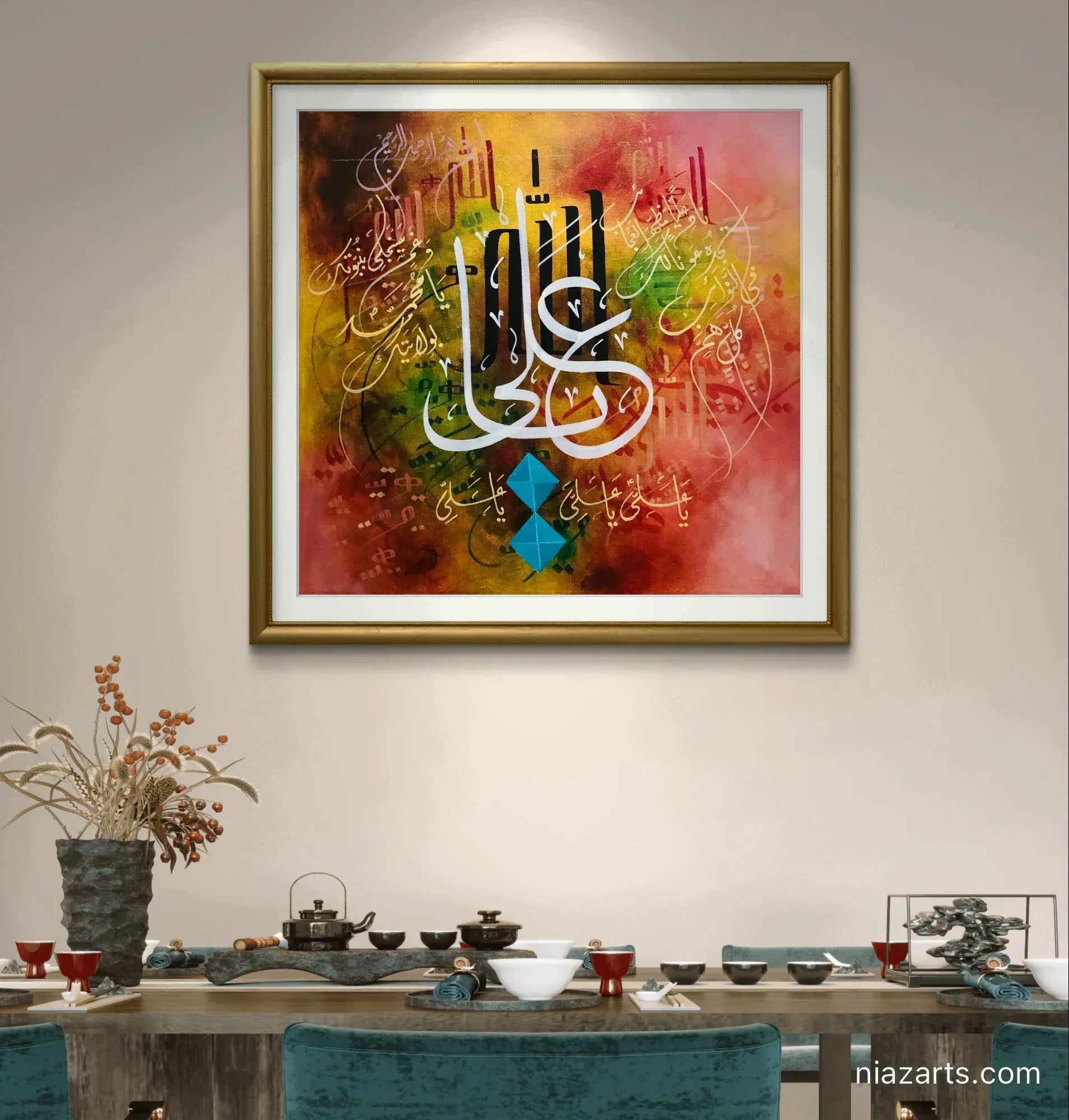 Naad E Ali Dark Gold - Niaz Arts