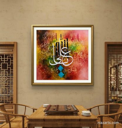 Naad E Ali Dark Gold - Niaz Arts