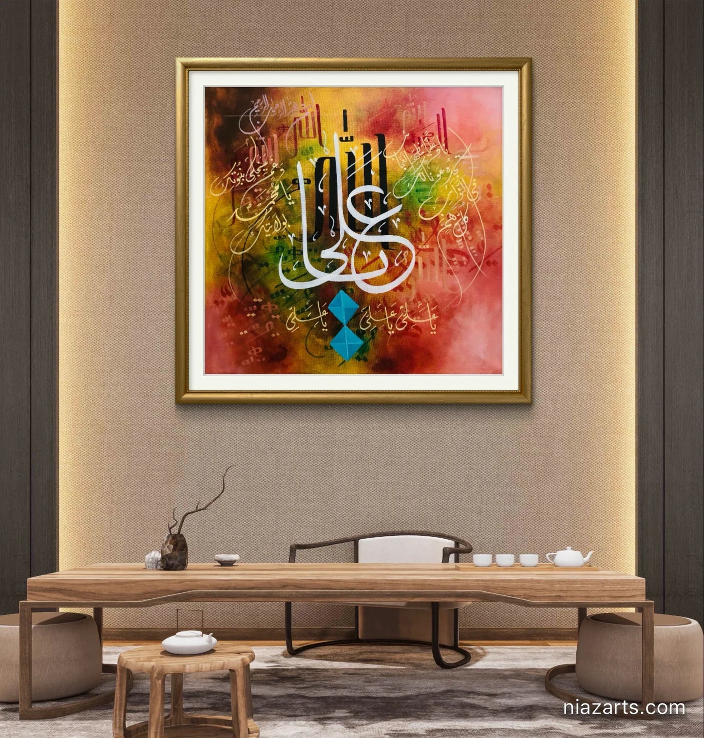 Naad E Ali Dark Gold - Niaz Arts
