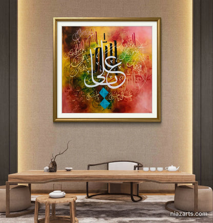Naad E Ali Dark Gold - Niaz Arts