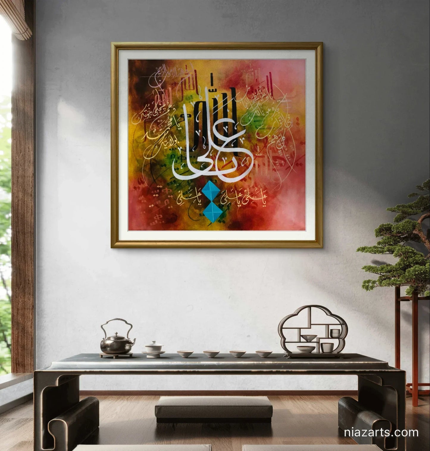 Naad E Ali Dark Gold - Niaz Arts