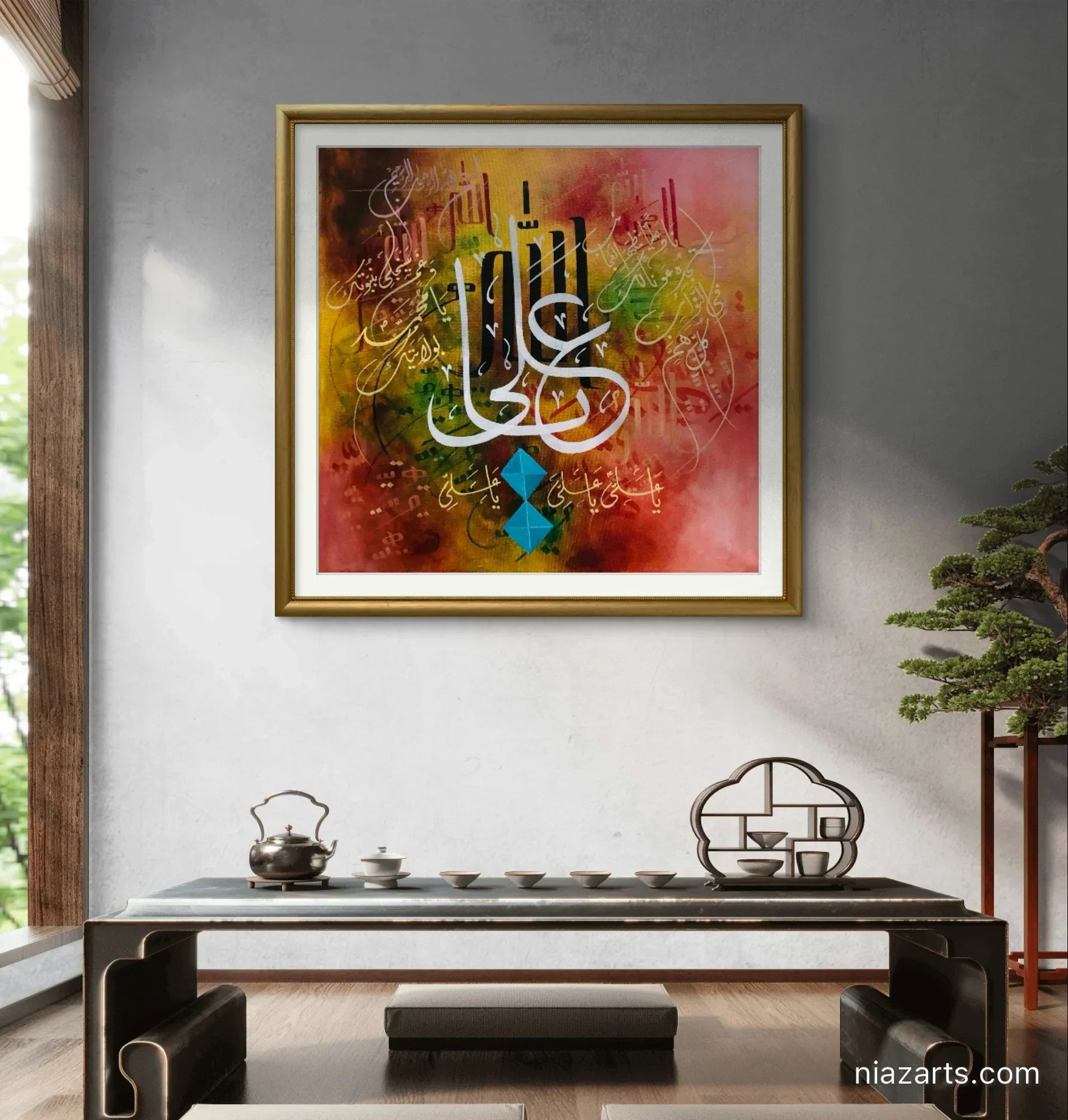 Naad E Ali Dark Gold - Niaz Arts