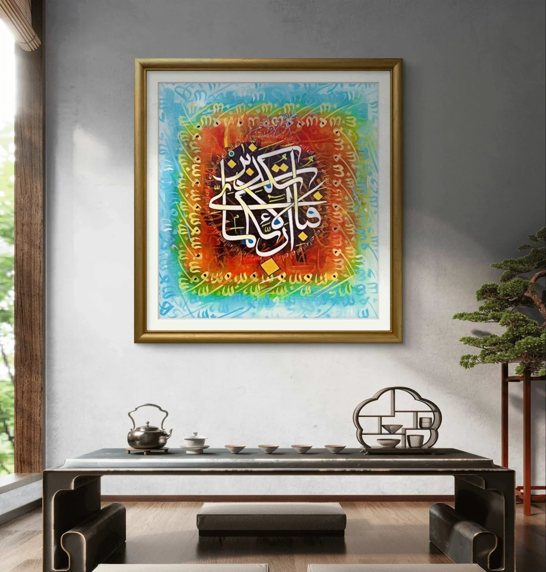 Fabi Ayyi Ala Cyan & Red - Niaz Arts