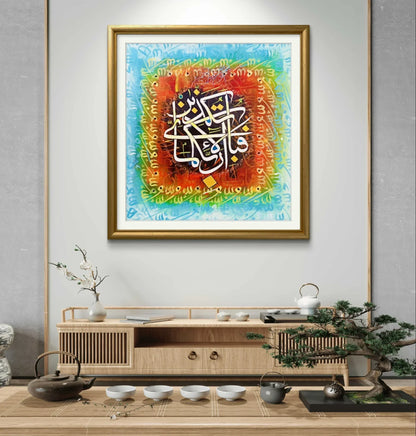 Fabi Ayyi Ala Cyan & Red - Niaz Arts