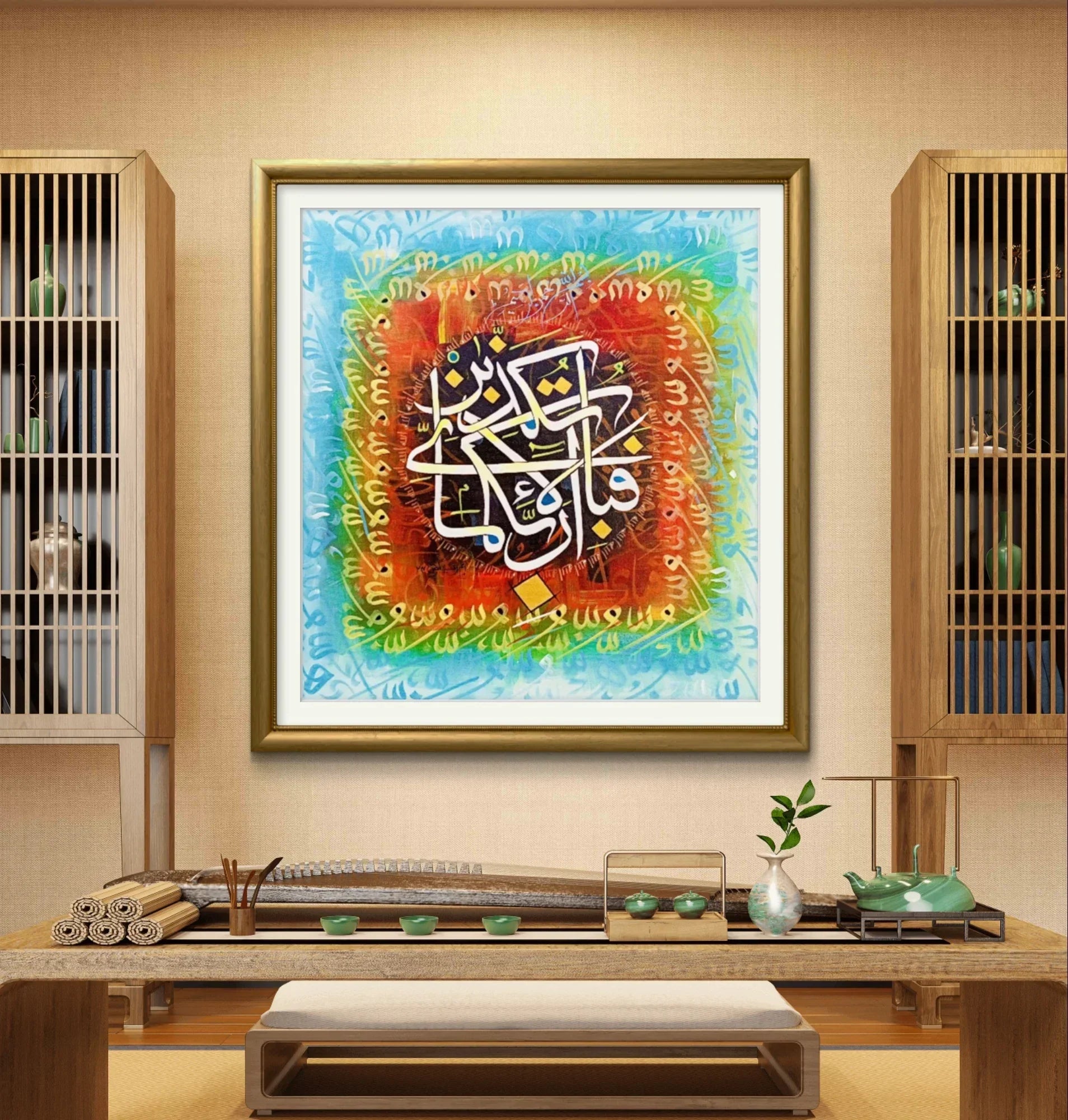 Fabi Ayyi Ala Cyan & Red - Niaz Arts