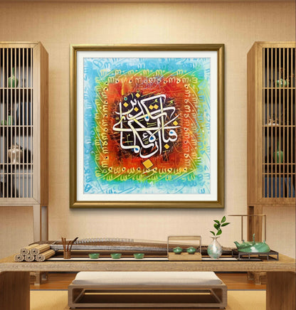 Fabi Ayyi Ala Cyan & Red - Niaz Arts