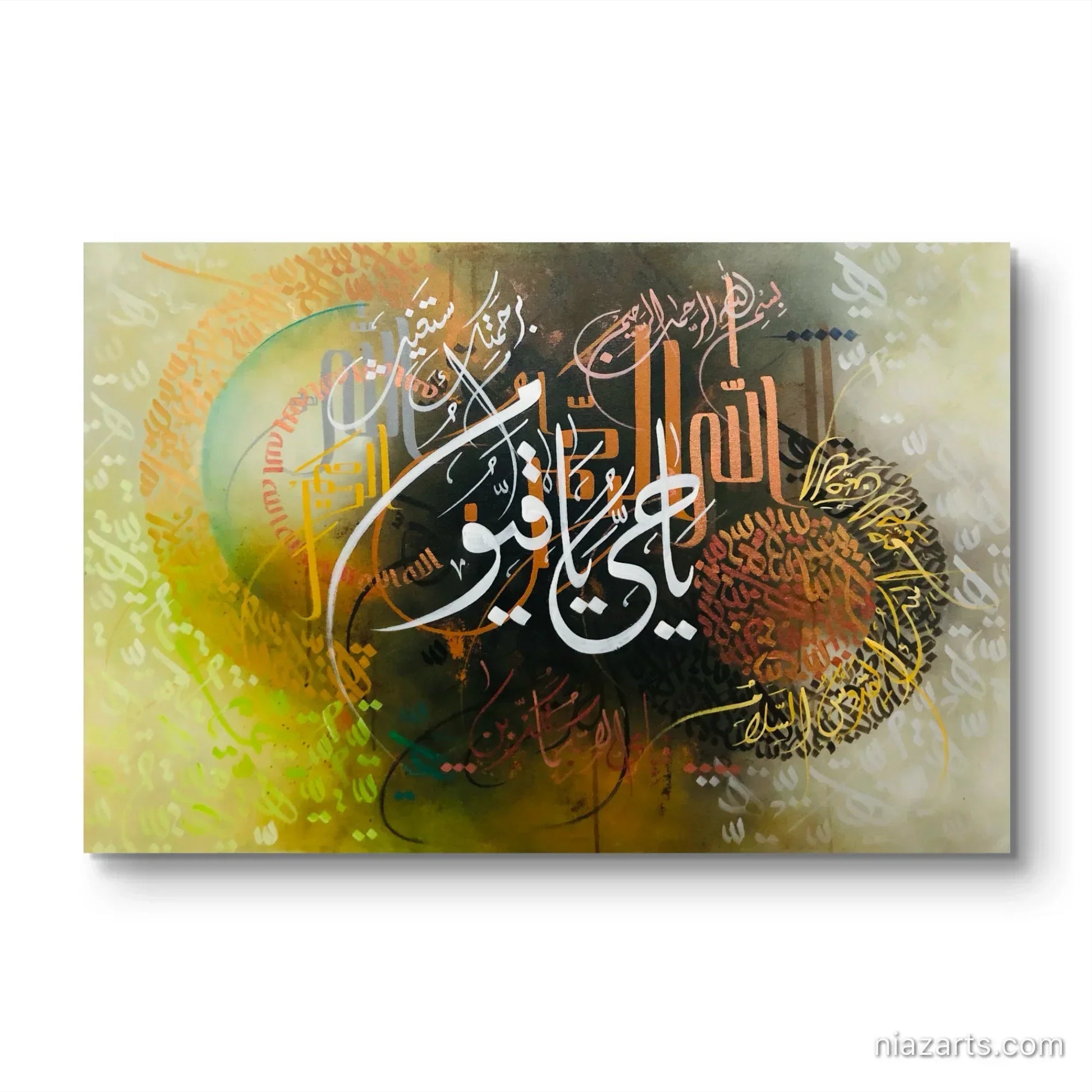 Ya Hayyu Ya Qayyom Modern Style - Niaz Arts