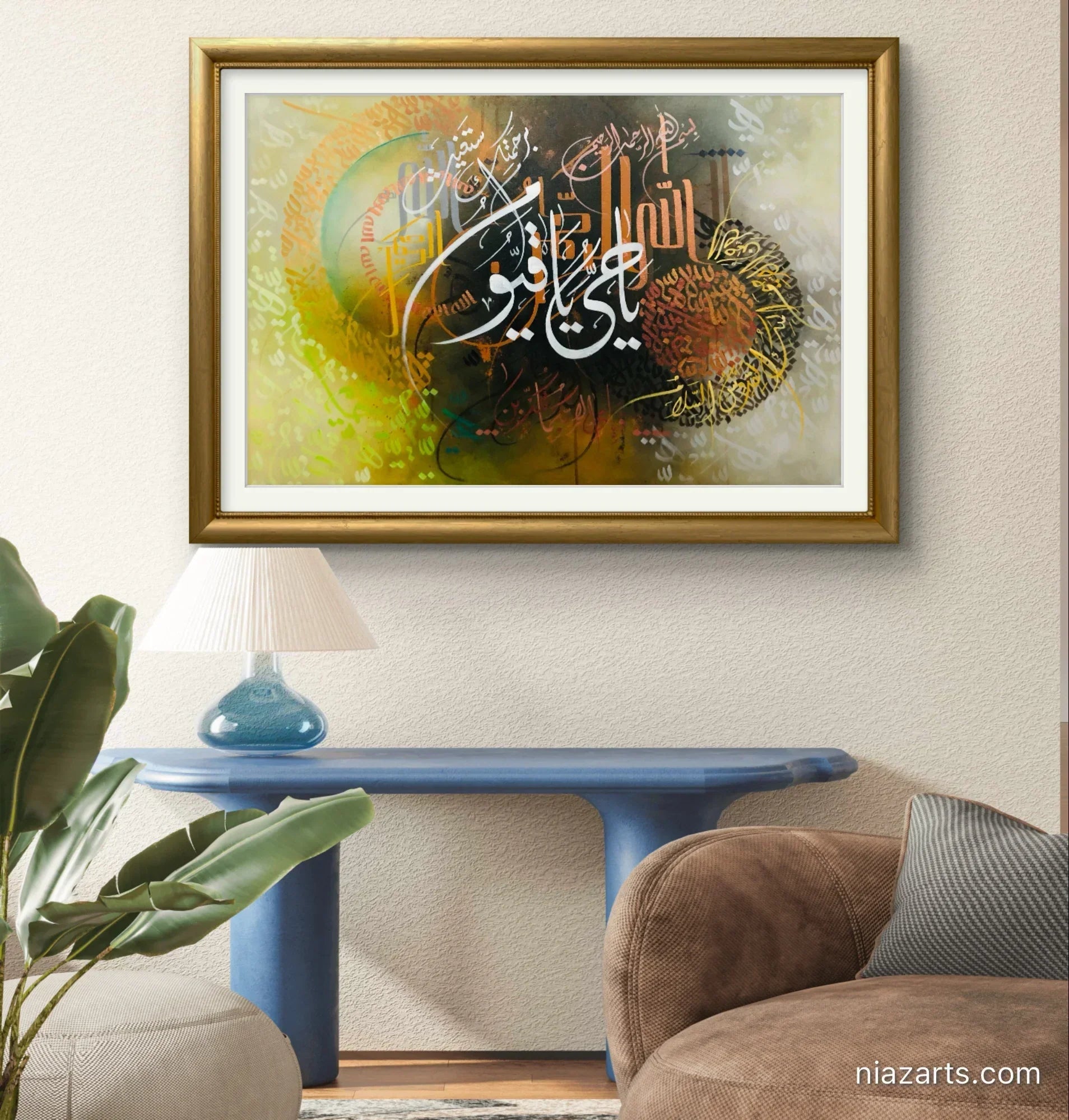 Ya Hayyu Ya Qayyom Modern Style - Niaz Arts
