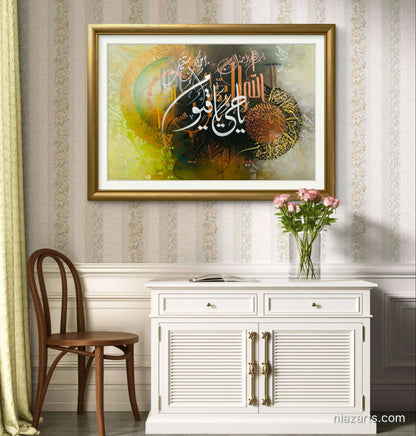 Ya Hayyu Ya Qayyom Modern Style - Niaz Arts