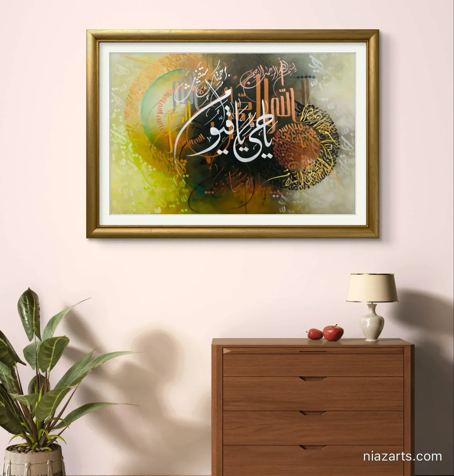 Ya Hayyu Ya Qayyom Modern Style - Niaz Arts