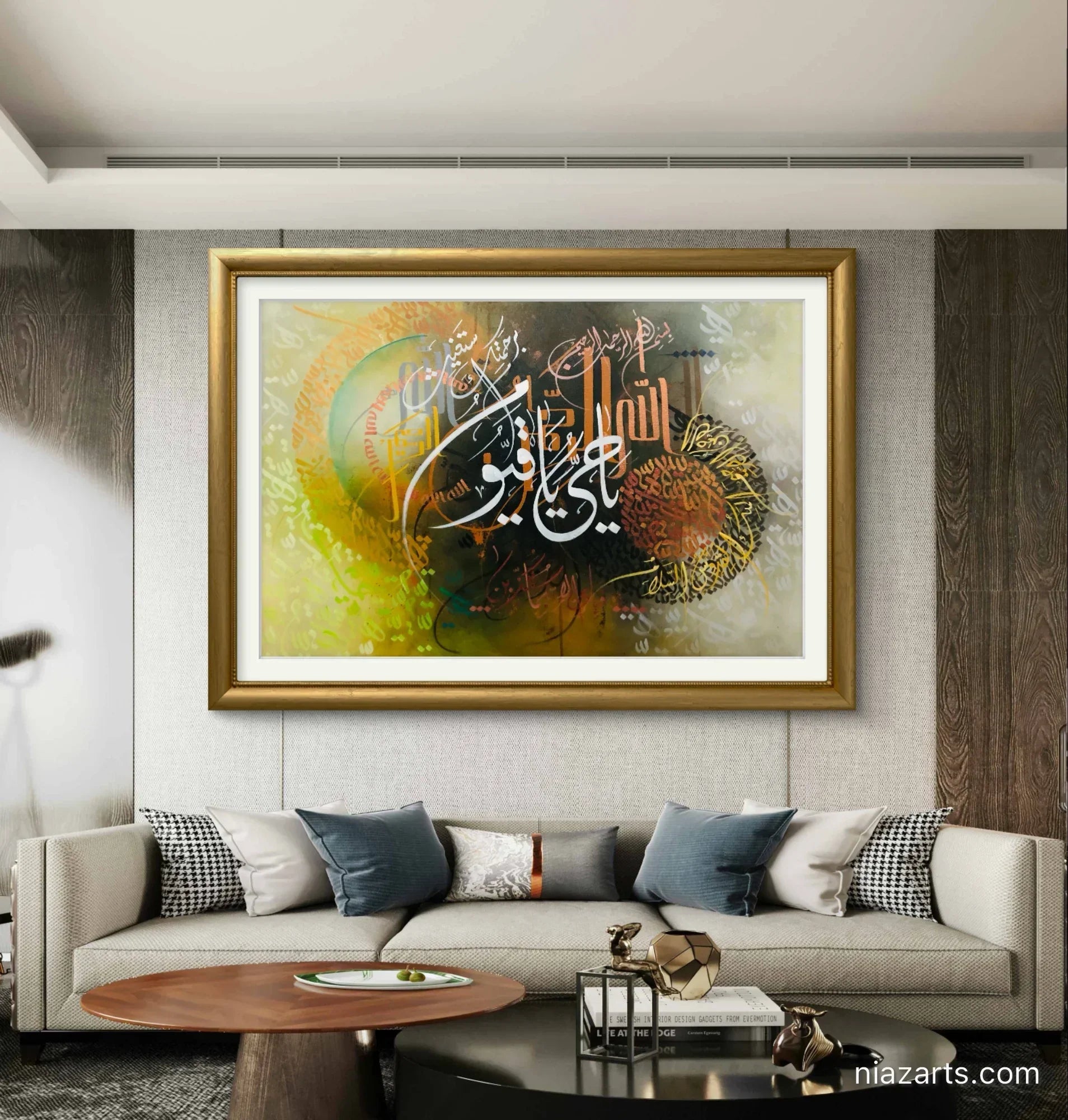 Ya Hayyu Ya Qayyom Modern Style - Niaz Arts