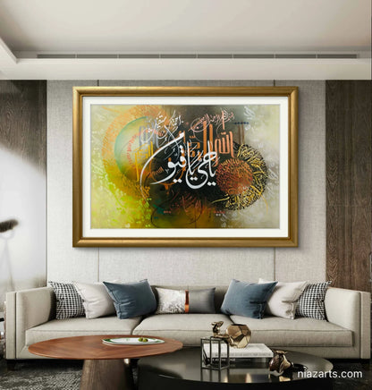 Ya Hayyu Ya Qayyom Modern Style - Niaz Arts