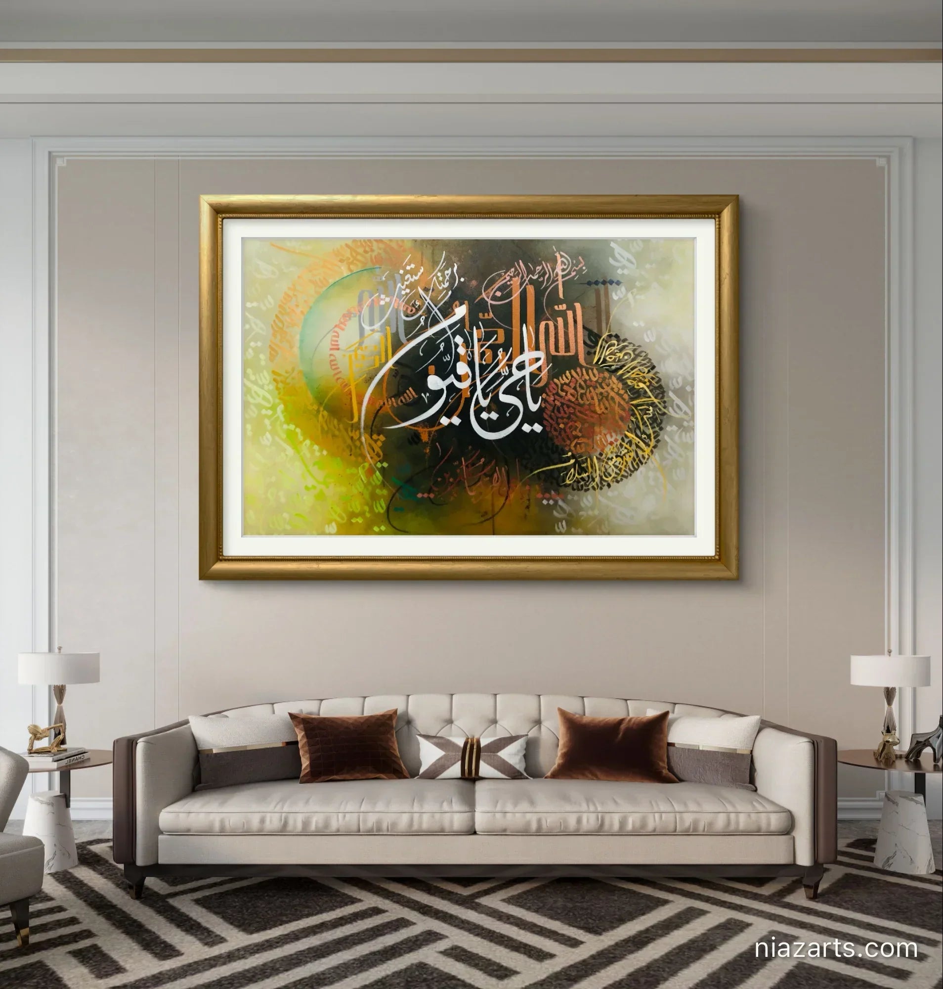Ya Hayyu Ya Qayyom Modern Style - Niaz Arts