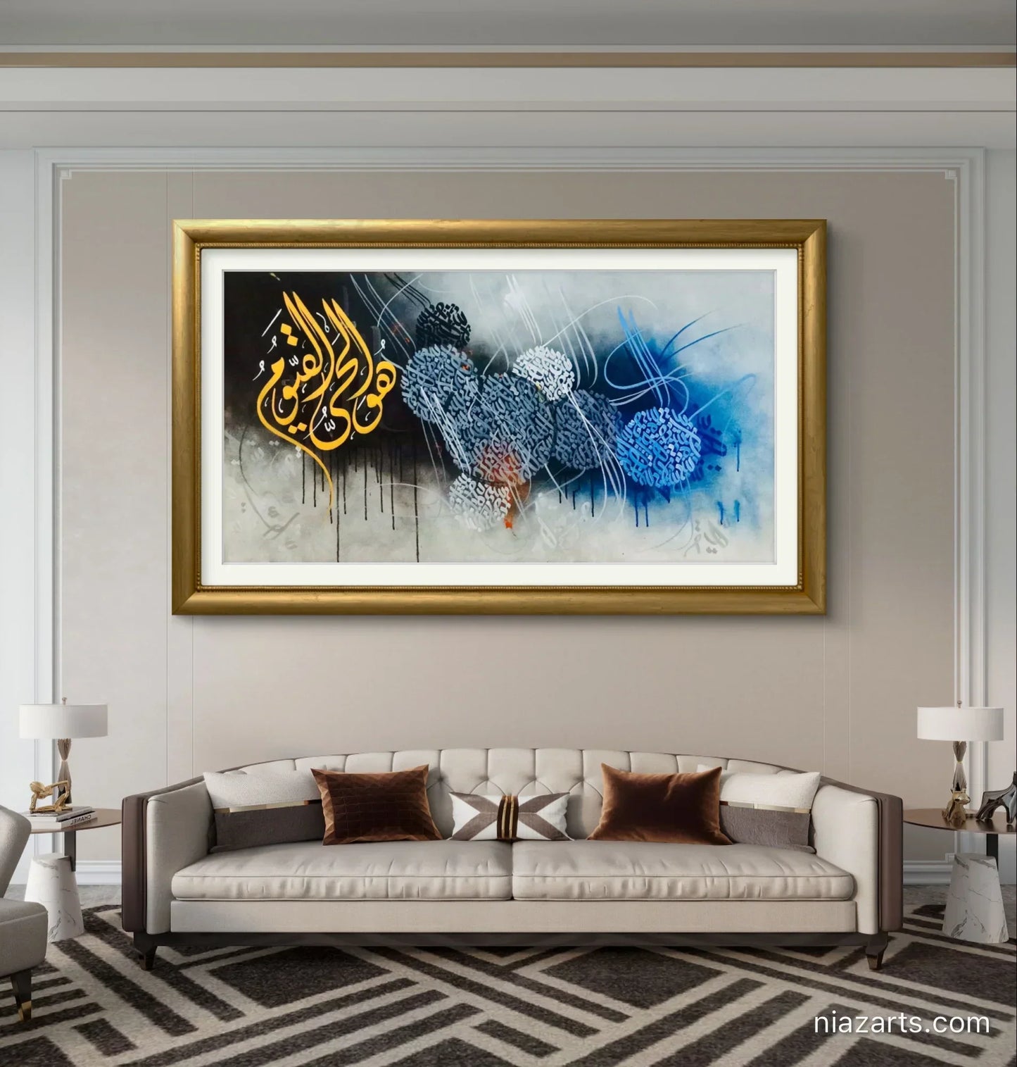 Huwal Hayyul Ya Qayyum Premium - Niaz Arts