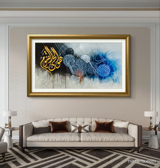 Huwal Hayyul Ya Qayyum Premium - Niaz Arts