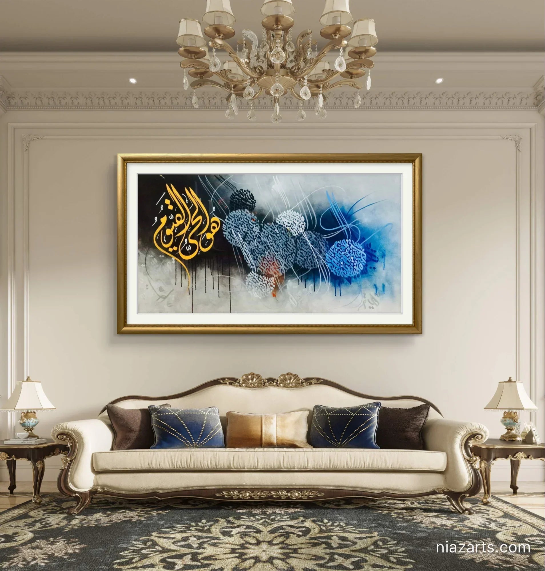 Huwal Hayyul Ya Qayyum Premium - Niaz Arts