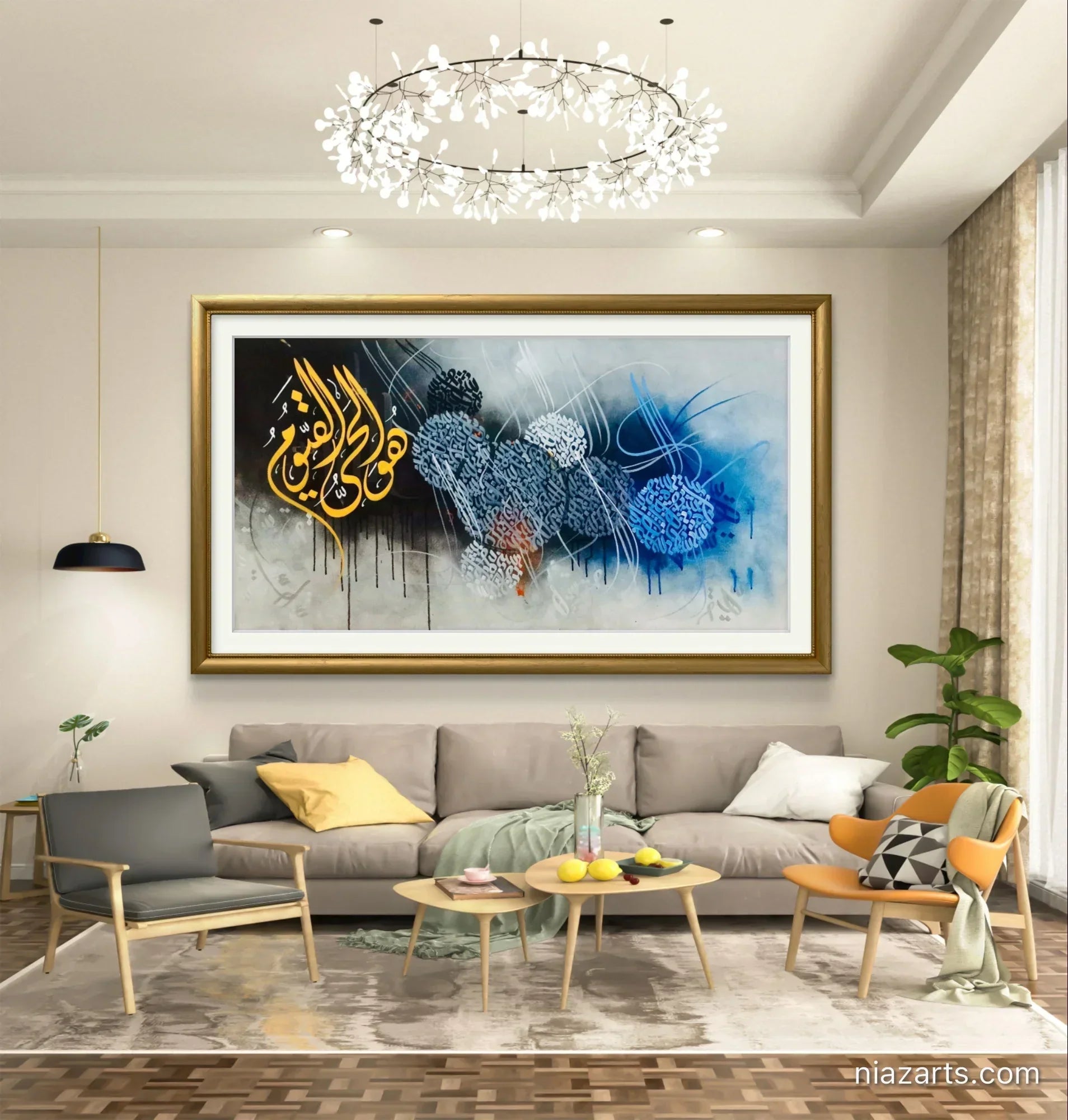 Huwal Hayyul Ya Qayyum Premium - Niaz Arts