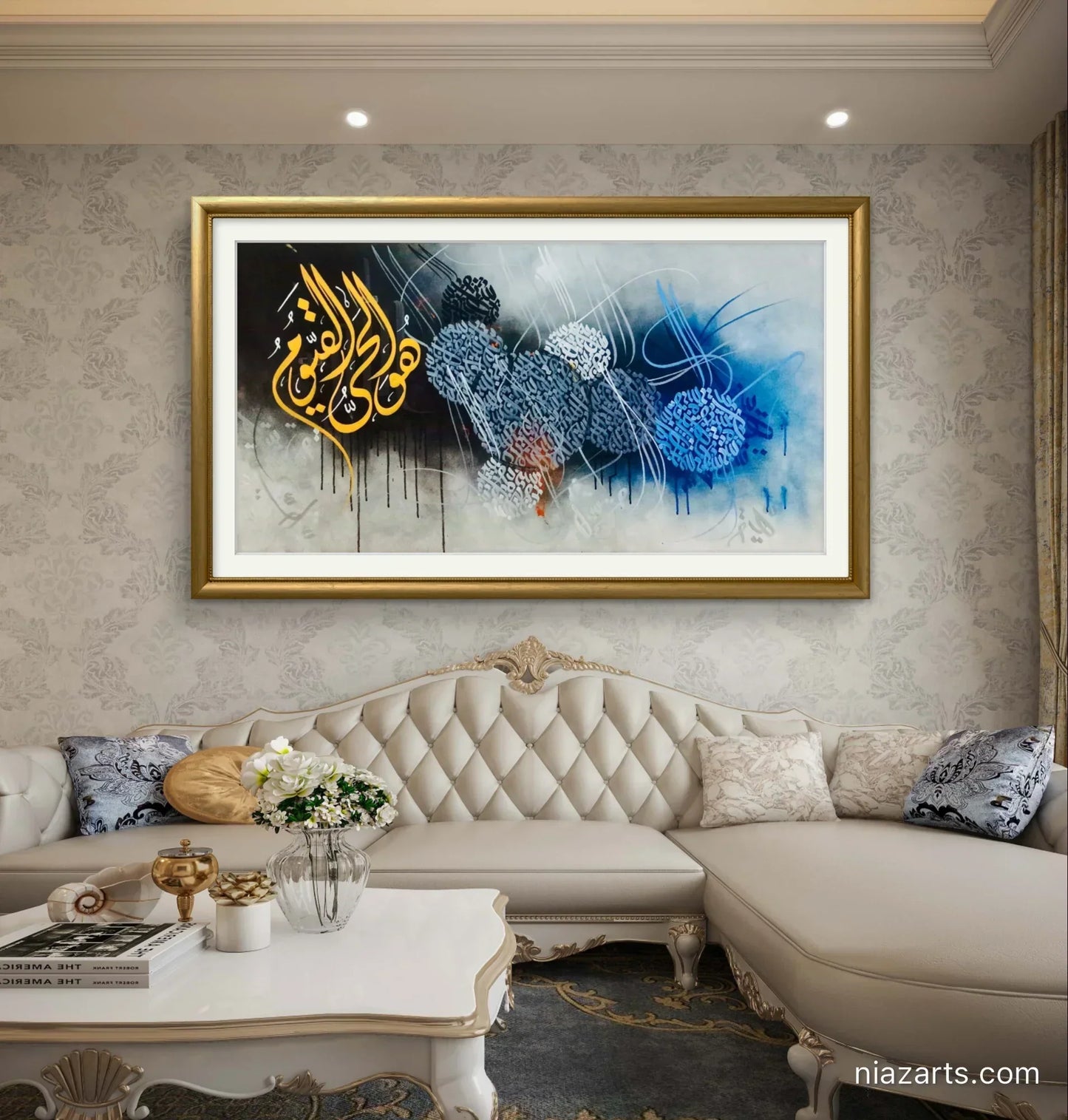 Huwal Hayyul Ya Qayyum Premium - Niaz Arts