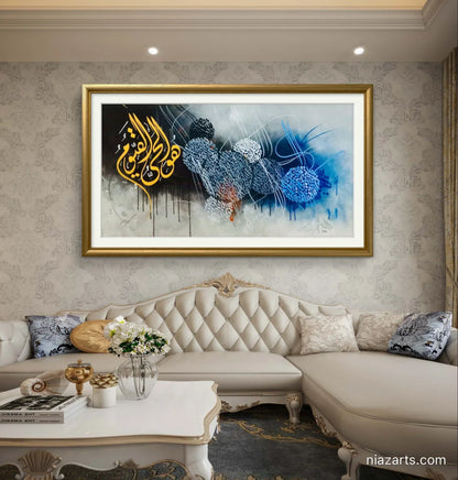 Huwal Hayyul Ya Qayyum Premium - Niaz Arts