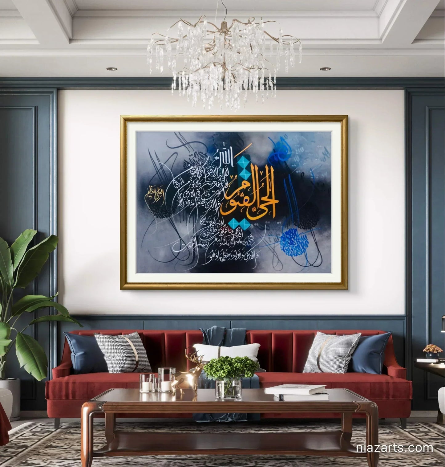 Al Hayyu Qayyum Bluiesh Premium - Niaz Arts